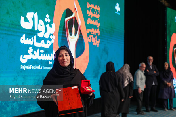 مراسم اختتامیه پنجمین جشنواره برنامه های رادیویی پژواک