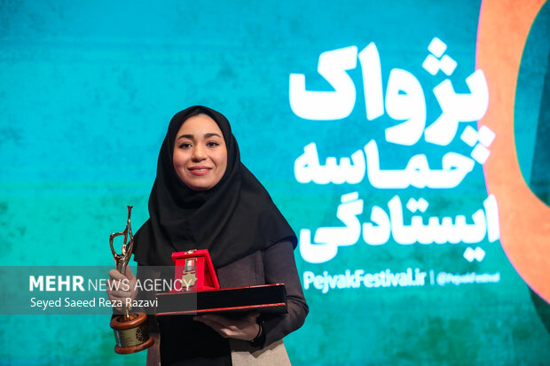مراسم اختتامیه پنجمین جشنواره برنامه های رادیویی پژواک