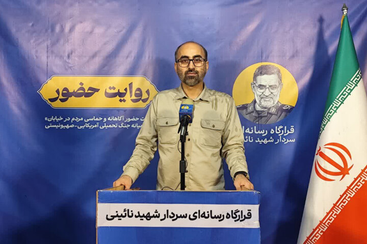 کارشناس مسائل سیاسی: وحدت رمز پیروزی ایران در جنگ ترکیبی است