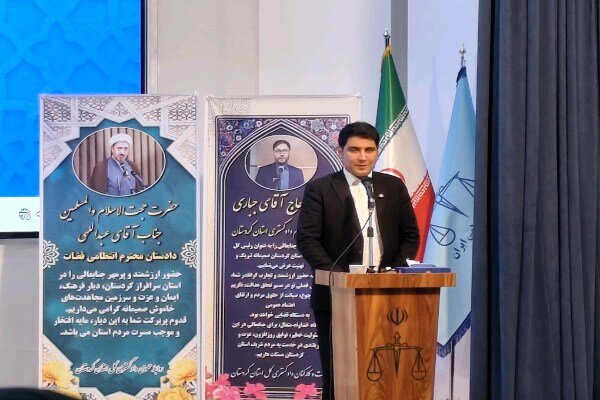 استاندار کردستان:تعامل دستگاه قضایی ودولت به حل مشکلات مردم کمک می‌کند