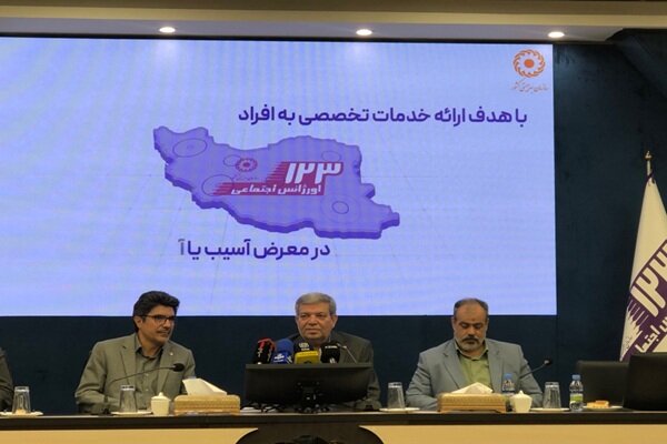 قوه قضائیه: علت آسیب‌های اجتماعی باید پیش از وقوع بحران شناسایی شود