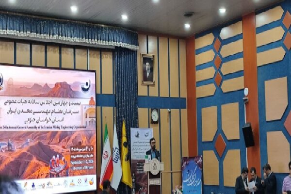 سهم مهندسان معدن در مدیریت و کارآفرینی ناچیز است