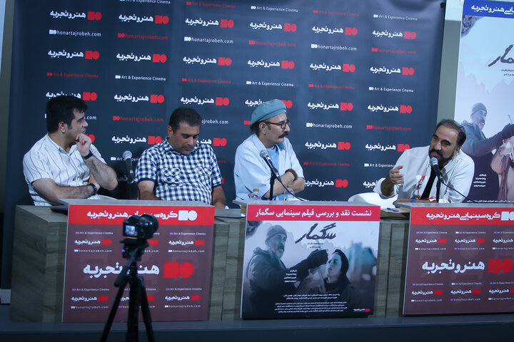 «سگمار» تلاشی برای عبور از قواعد رایج سینما بود؛ الهام از «آروارهها»! «سگمار» تلاشی برای عبور از قواعد رایج سینما بود؛ الهام از «آروارهها»!