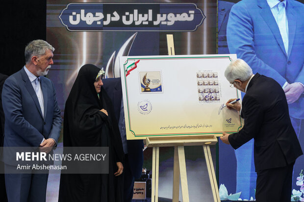 نخستین دوره «جایزه جهانی دیپلماسی فرهنگی و عمومی»