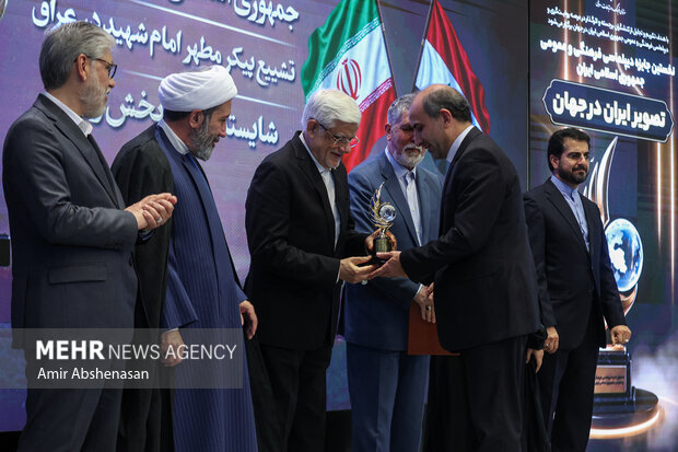 نخستین دوره «جایزه جهانی دیپلماسی فرهنگی و عمومی»