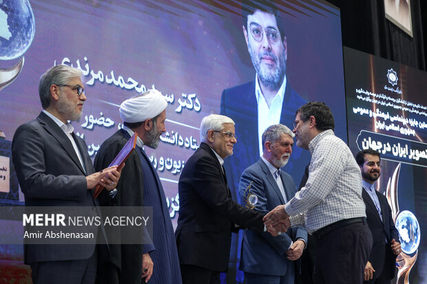 نخستین دوره «جایزه جهانی دیپلماسی فرهنگی و عمومی»