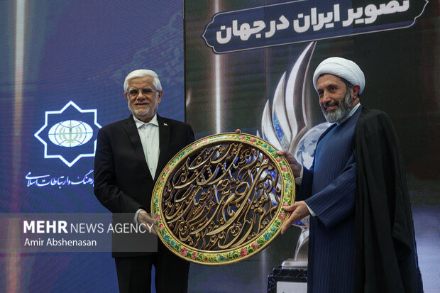 نخستین دوره «جایزه جهانی دیپلماسی فرهنگی و عمومی»