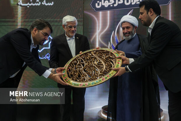 نخستین دوره «جایزه جهانی دیپلماسی فرهنگی و عمومی»
