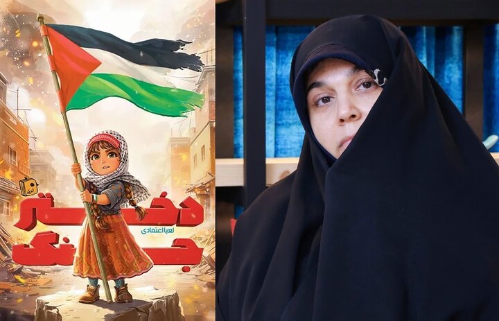 با داستان‌ها تاب‌آوری کودکان در زمان جنگ را بالا ببریم