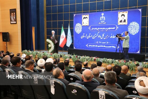 آیین تکریم و معارفه رئیس کل دادگستری لرستان
