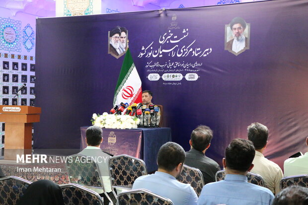 تشریح برنامه‌های راهیان نور غرب و شمال‌غرب کشور در نشست خبری