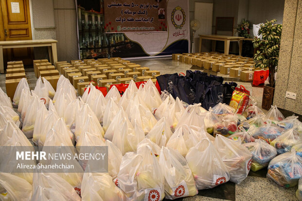 همایش روز قشر بسیج کارمندان و هفته دولت در رشت