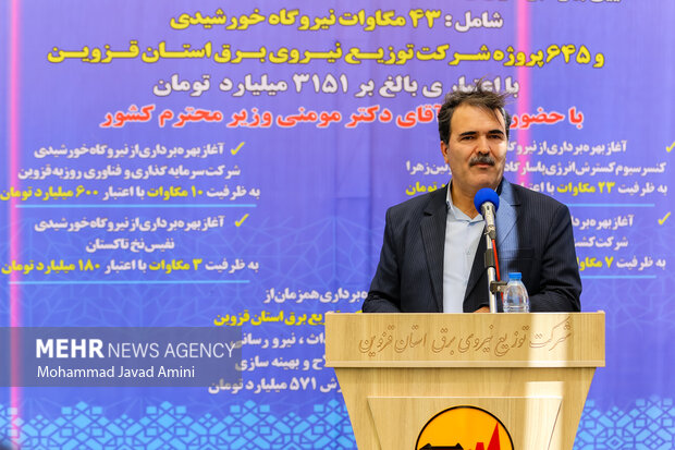 سفر وزیر کشور به قزوین