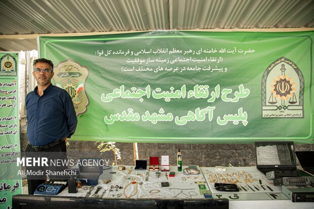 کشفیات پلیس آگاهی در خراسان رضوی