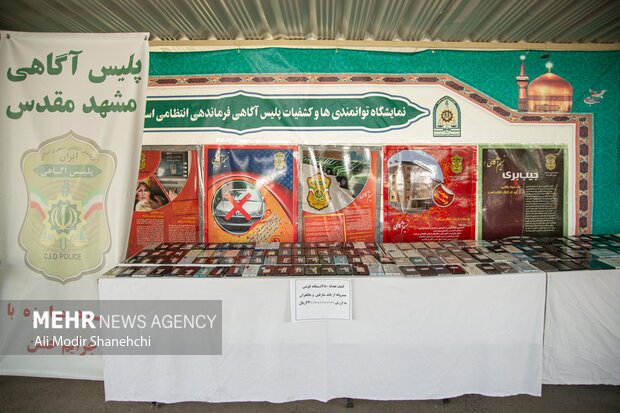 کشفیات پلیس آگاهی در خراسان رضوی