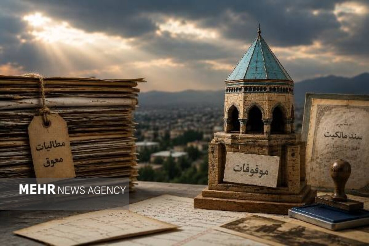یک وقف و سال‌ها خدمت؛ ادارات بدهکارند، موقوفات چشم انتظار