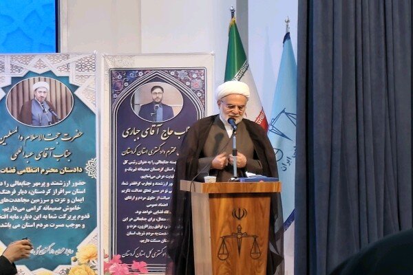 حجت‌الاسلام پورذهبی: دستگاه قضایی باید پناهگاه آرامش‌بخش مردم باشد