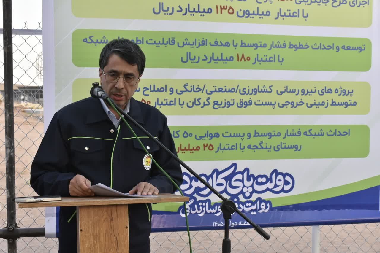 تحلیل خبر: بهره‌برداری از ۳۰ پروژه برق‌رسانی و ۹ مگاوات نیروگاه خورشیدی در زرندیه | مهر - کد 04df
