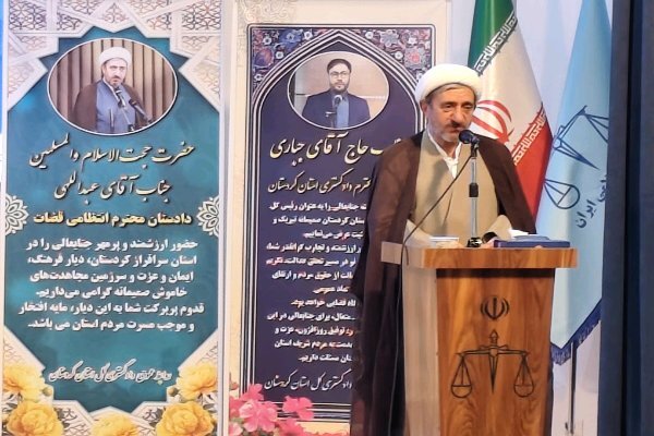 حجت‌الاسلام عبداللهی: اقتدار مردم کردستان پشتوانه اقتدار ملی است