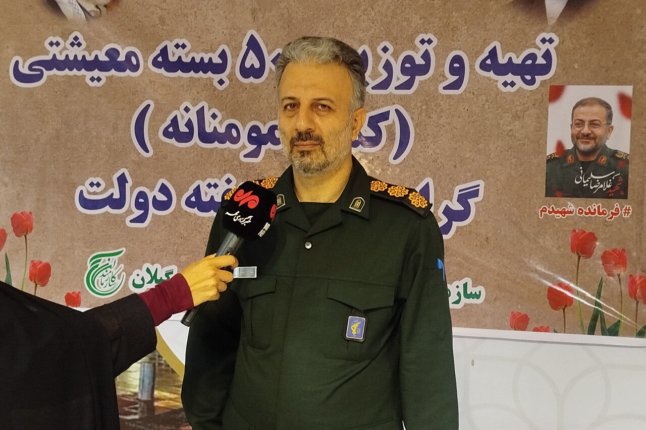 تحلیل خبر: سرهنگ رنجبر: ۷۰۰ بسته معیشتی و آموزشی بین نیازمندان گیلان توزیع شد | مهر - کد e711