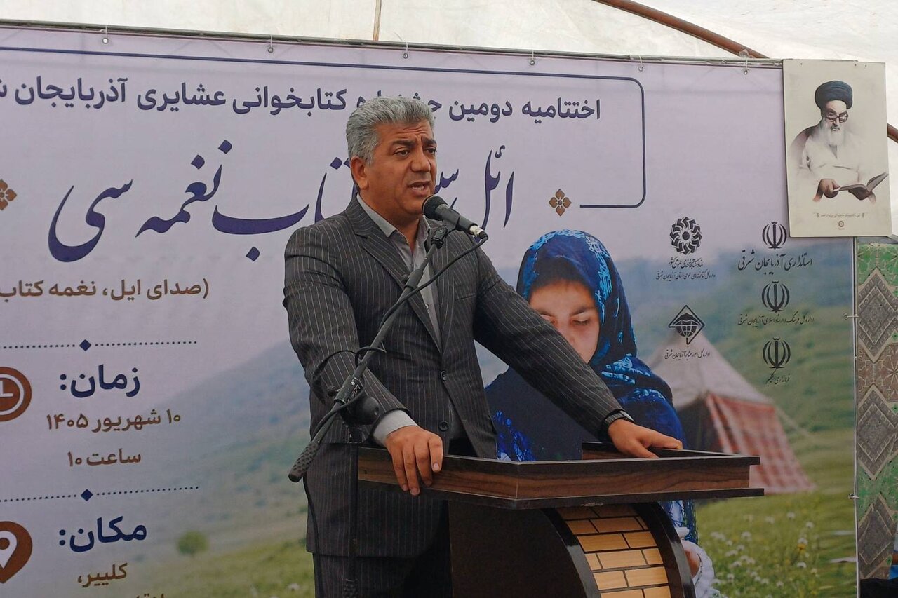 زندگی عشایری ظرفیتی ارزشمند برای توسعه گردشگری و درآمد پایدار است