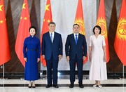 Xi says China ready to work with Kyrgyzstan