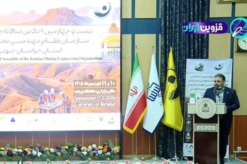 معدن خراسان جنوبی از زیرساخت جلو افتاده است