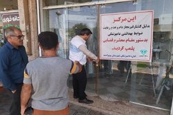 مهر و موم دو مرکز کشتار غیرمجاز دام در مهریان یاسوج