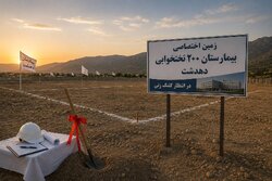 بیمارستان ۲۰۰تختخوابی دهدشت؛زمین و مجوز آماده،پروژه در انتظار کلنگ زنی