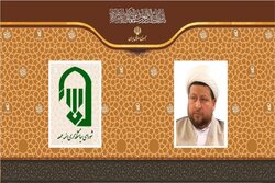 آزموده: امام جمعه گرمه منصوب شد
