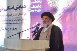 وقف سرمایه‌ای ماندگار برای برکت در زندگی و جامعه است