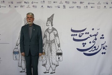 صالحی: صادرات محصولات چاپی در سال گذشته ۵۵ درصد افزایش یافت