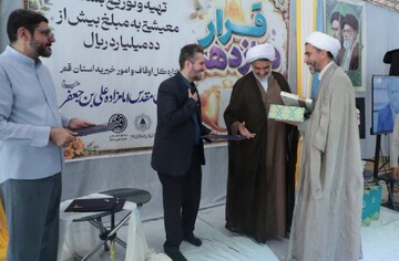 خادمان عرصه وقف و بقاع متبرکه قم در هفته وقف تجلیل شدند