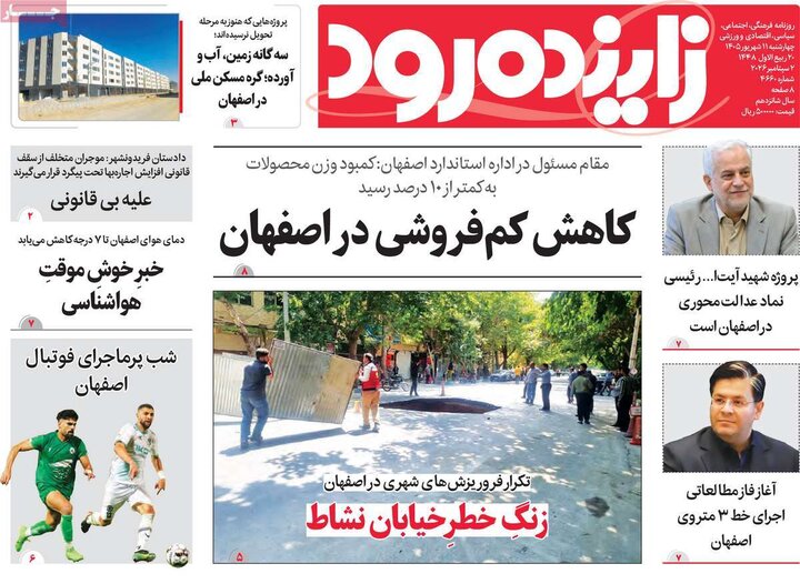 نامه
