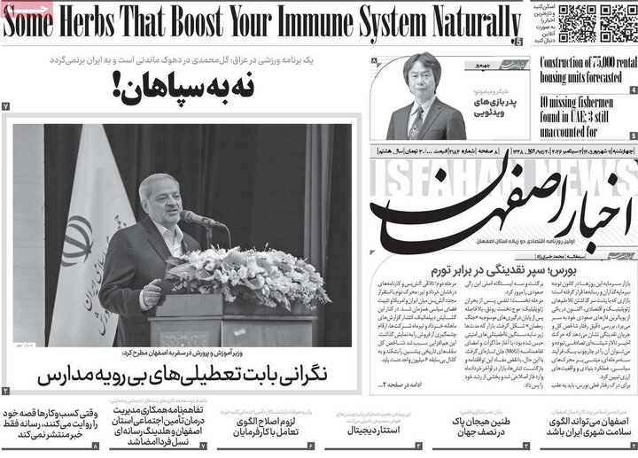 نامه