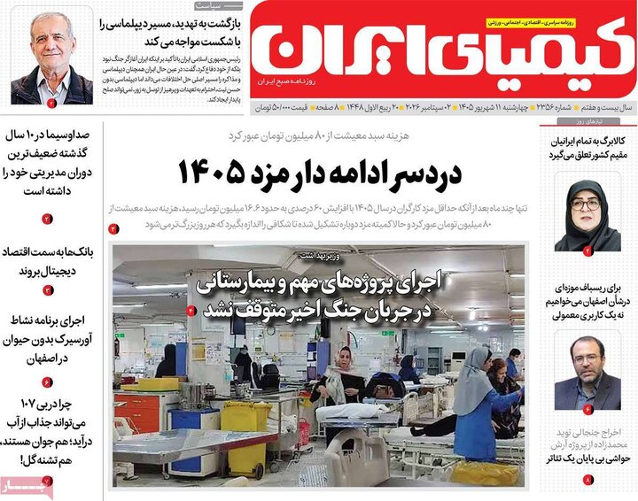 نامه