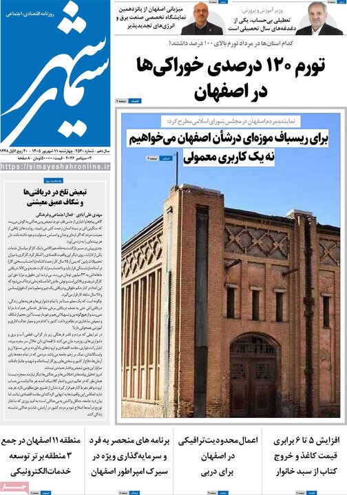 نامه