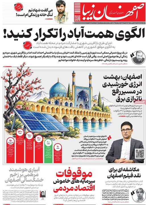 نامه