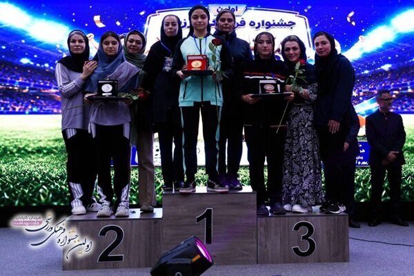 برگزاری جشنواره ورزشی فرزندان کارکنان وزارت بهداشت برگزاری جشنواره ورزشی فرزندان کارکنان وزارت بهداشت