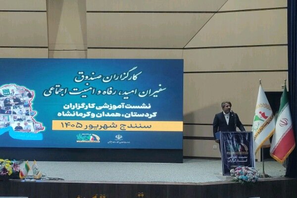قادرمرزی: پوشش بیمه‌ای روستاییان کردستان به ۷۰ درصد رسید