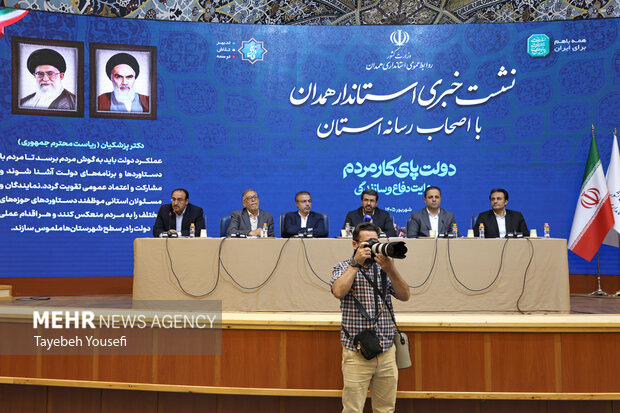 نشست خبری استاندار همدان