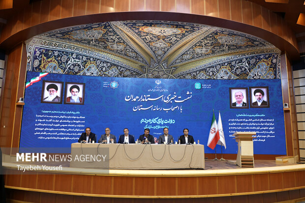 نشست خبری استاندار همدان