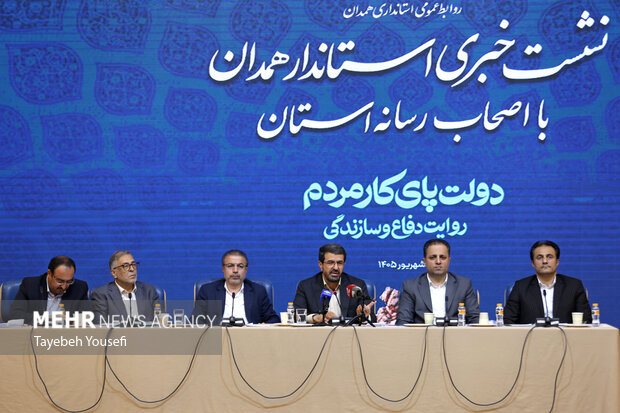 نشست خبری استاندار همدان
