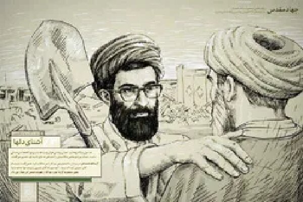 اینفوگرافیک| فردوس؛ وقتی جهاد از یک مفهوم به سبک زندگی تبدیل شد
