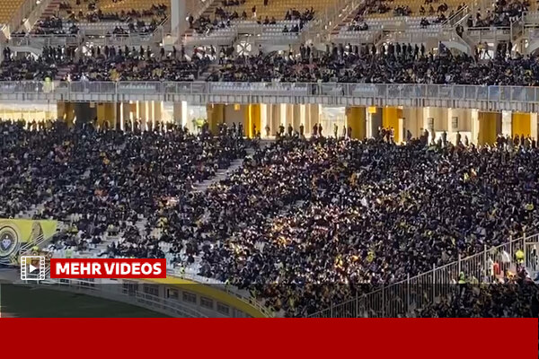 گزارش تحلیلی: ۶ هزار بانو تماشاگر دربی ۱۰۷ می‌شوند | مهر - کد 8ee9