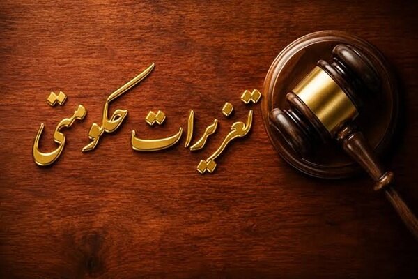پای گرانفروش نهادههای دامی به تعزیرات حکومتی باز شد پای گرانفروش نهادههای دامی به تعزیرات حکومتی باز شد