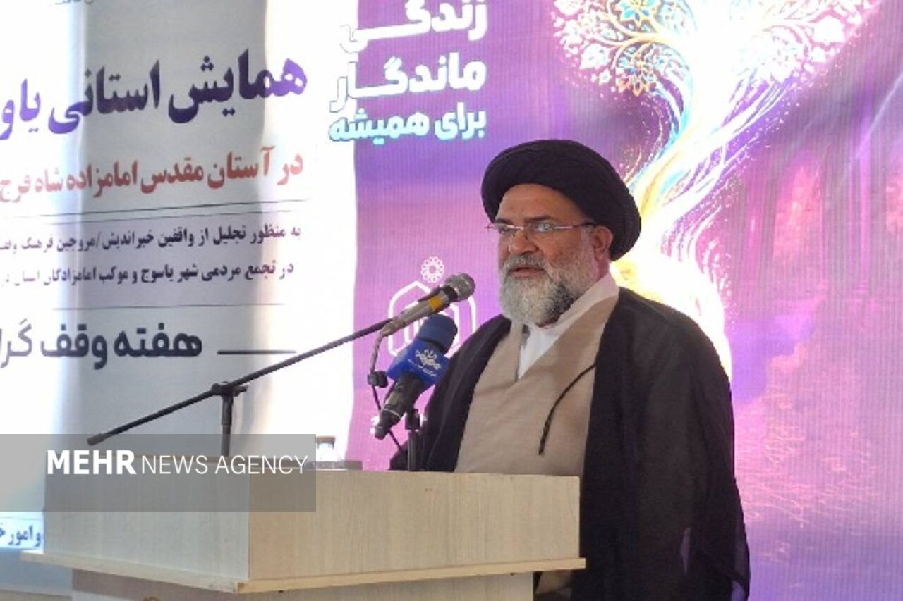 وقف سرمایه‌ای ماندگار برای برکت در زندگی و جامعه است