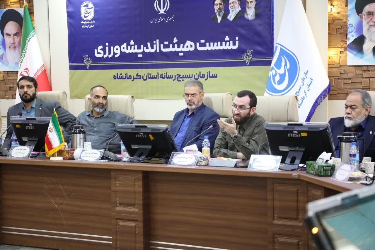 گزارش تحلیلی: جشنواره رسانه‌ای ابوذر کرمانشاه با رویکردی متفاوت برگزار می‌شود | مهر - کد 9caa