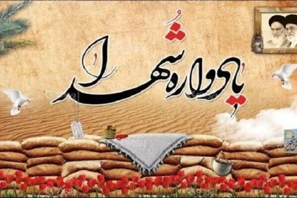 شهردار بوشهر: کنگره شهدای استان زمینه‌ساز تقویت فعالیت‌های فرهنگی است