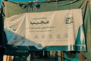 فعالیت گروه جهادی پزشکی«مجیب» در روستای«شوند»